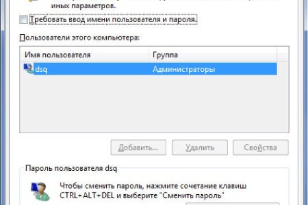 Кракен 9 at