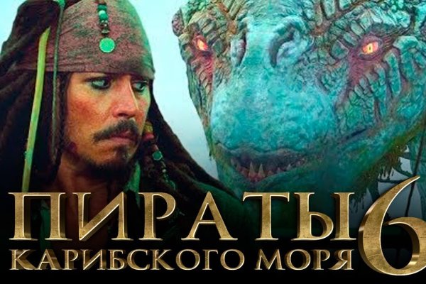 Что такое кракен маркетплейс в россии