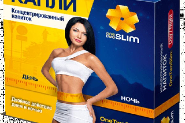 Купить наркотики онлайн