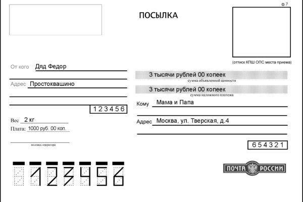 Dark net официальный сайт