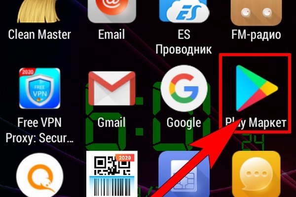 Площадки в даркнете