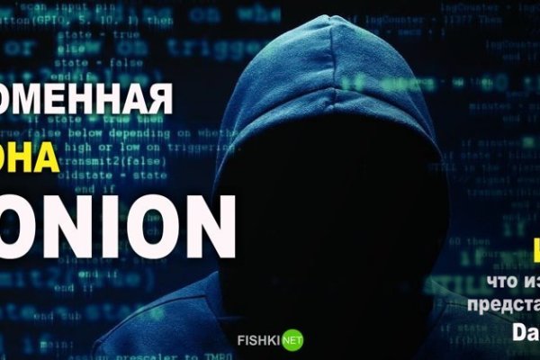 Кракен маркет что это такое
