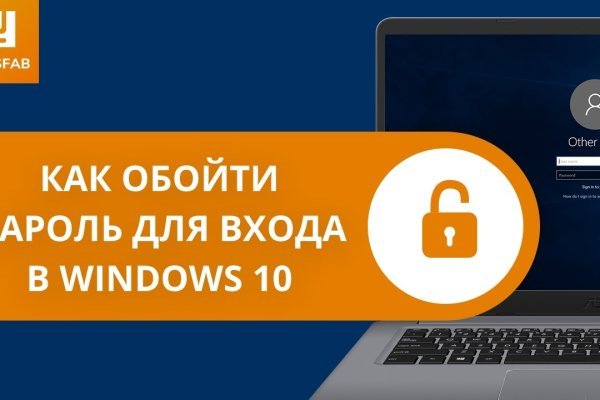Кракен как зарегистрироваться