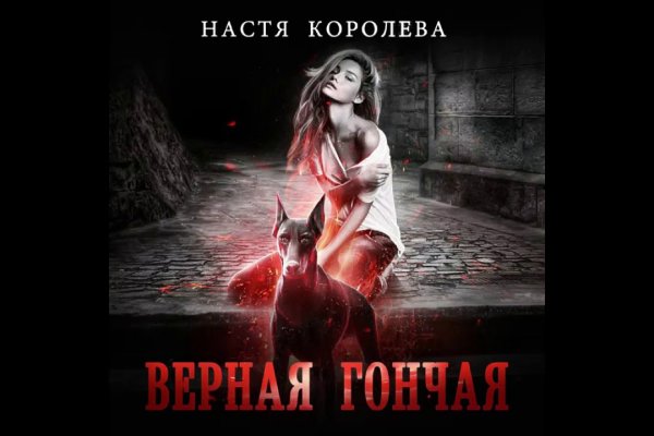 Кракен ссылка замена