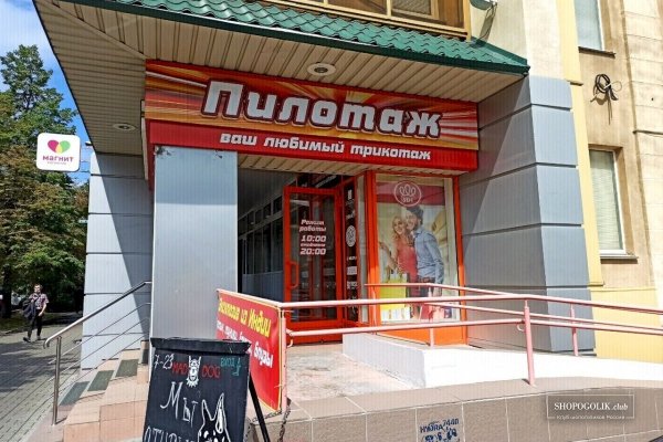 Кракен нов
