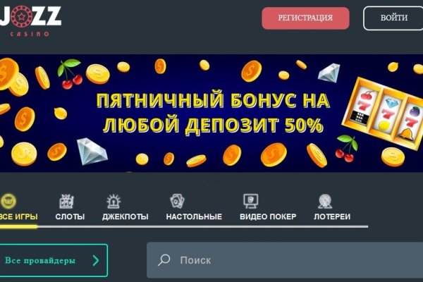 Значок кракена маркетплейса