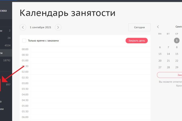 Кракен ссылка vtor