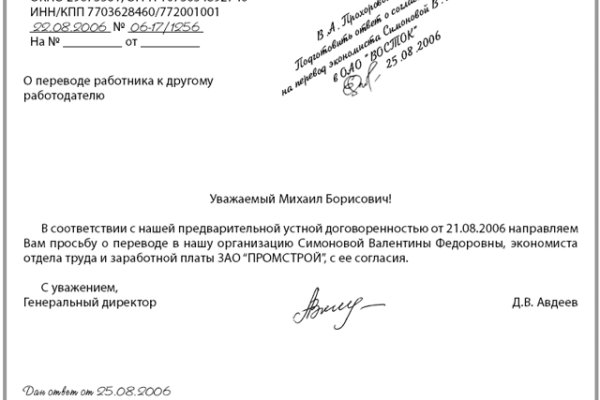 Адрес кракена