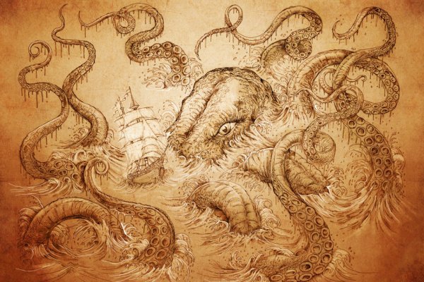 Kraken 25 at
