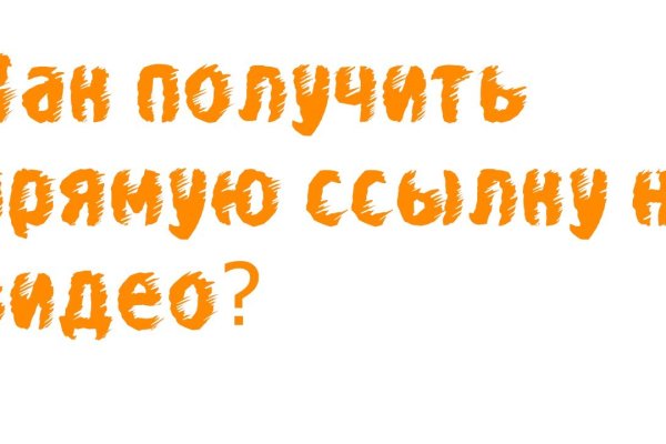 Кракен даркнет скачать