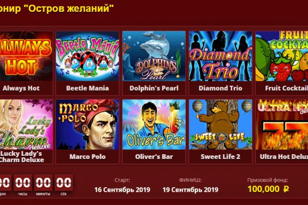 Кракен сайт что
