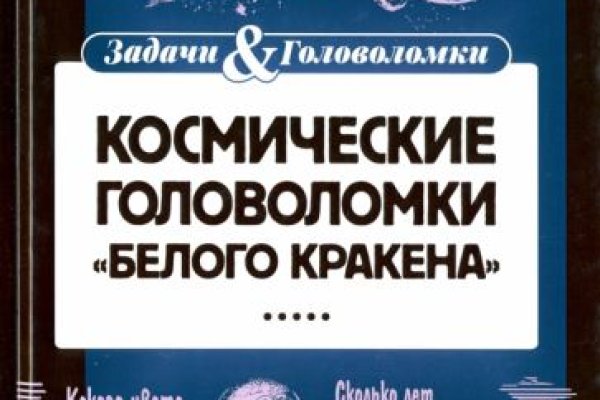 Кракен вывод средств