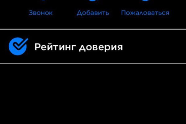 Как найти настоящую кракен даркнет ссылку