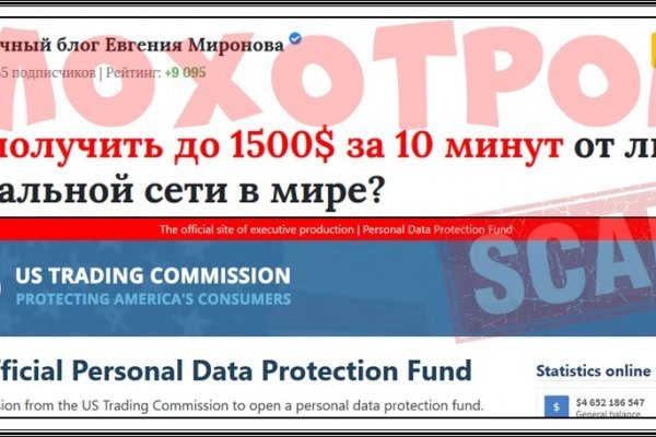 Войти на кракен