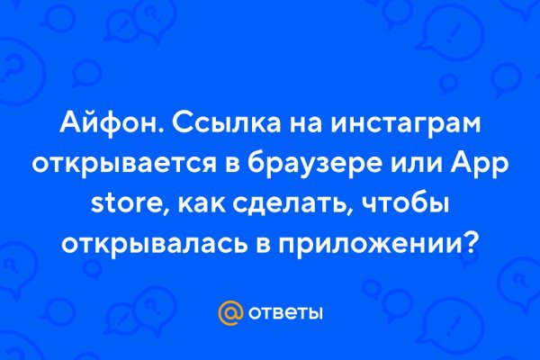 Аккаунты кракен