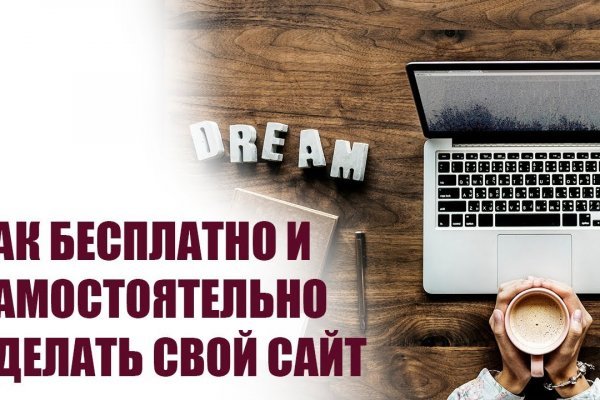 Кракен даркнет только через тор скачать