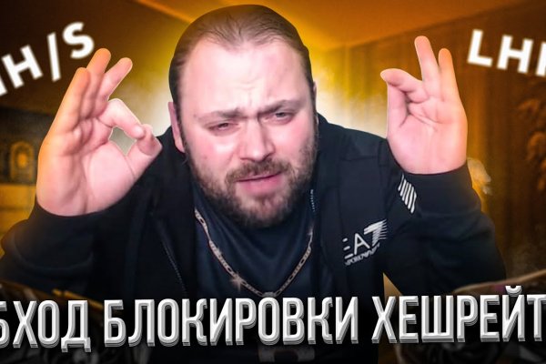 Сайты типа гидры