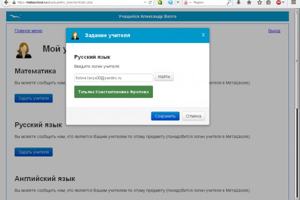 Зайти на сайт кракен