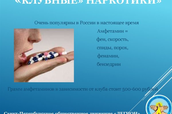 Ссылка на кракен свежая