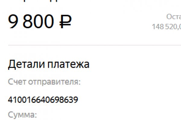 Kraken 2krn