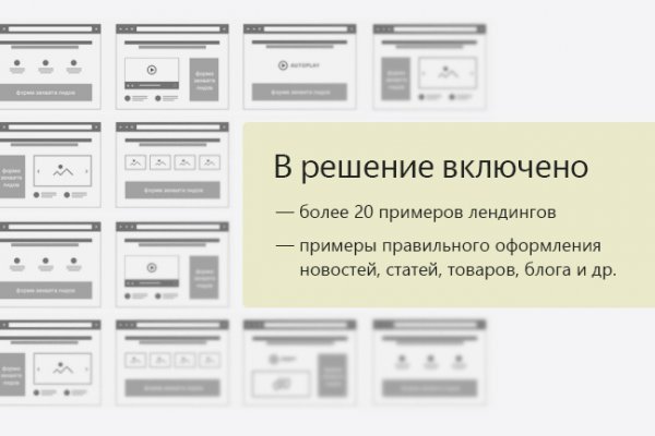Зайти на кракен