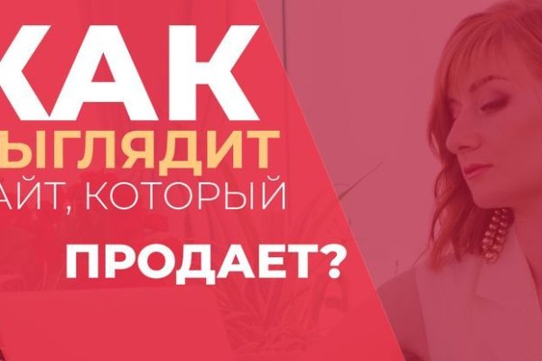 Найти зеркало кракена