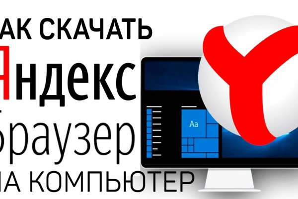 Кракен маркетплейс что там продают