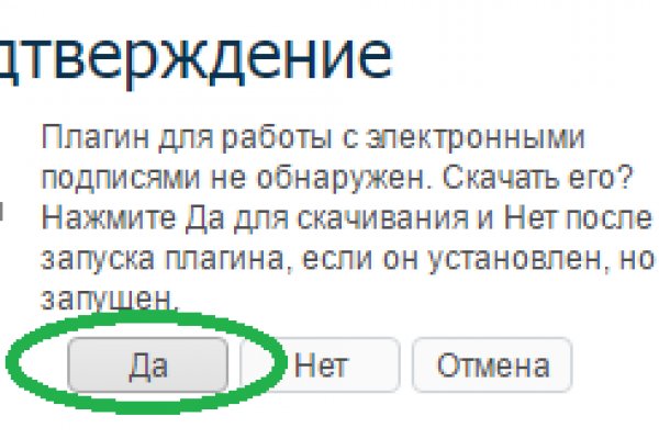 Кракен сайт покупок