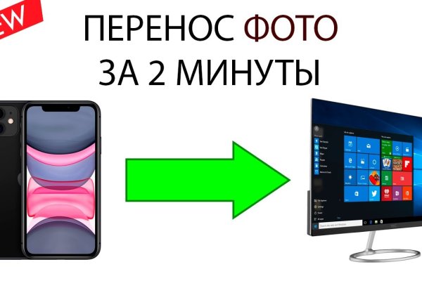 Маркетплейс кракен kraken