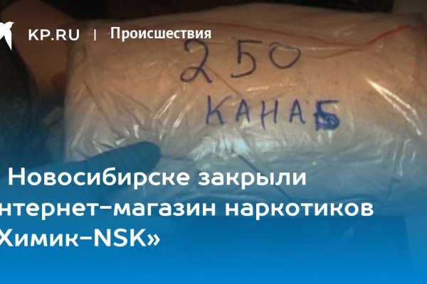 Рабочая ссылка на кракен в торе