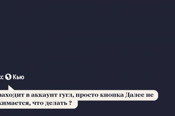 Услуги даркнета