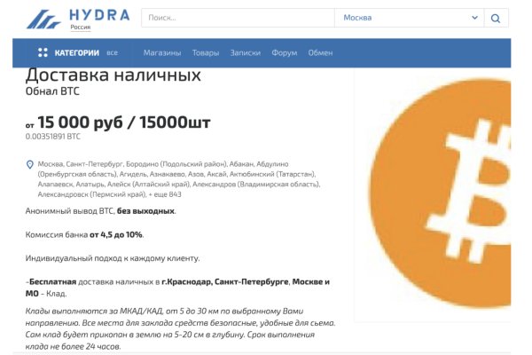 Ссылка на кракен не работает