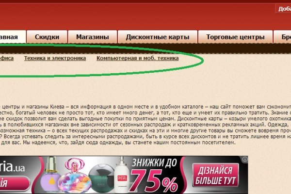 Кракен маркетплейс зеркало