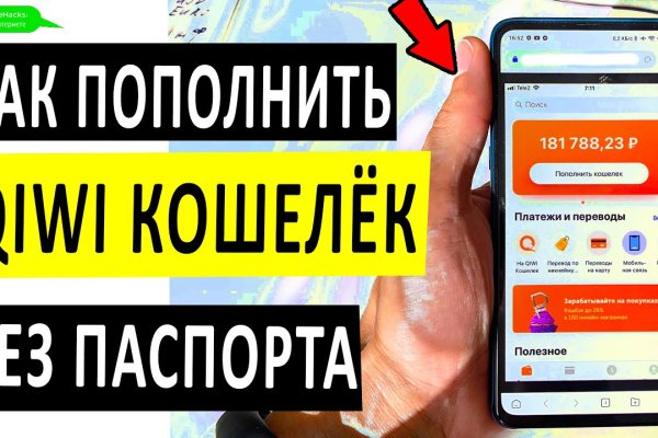 Кракен современный маркетплейс