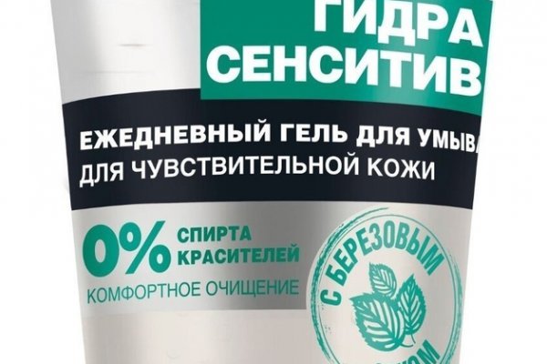 Найти ссылку кракен