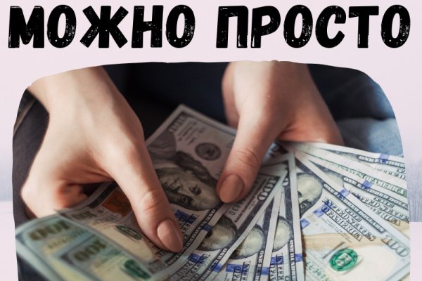 Регистрация на сайте кракен