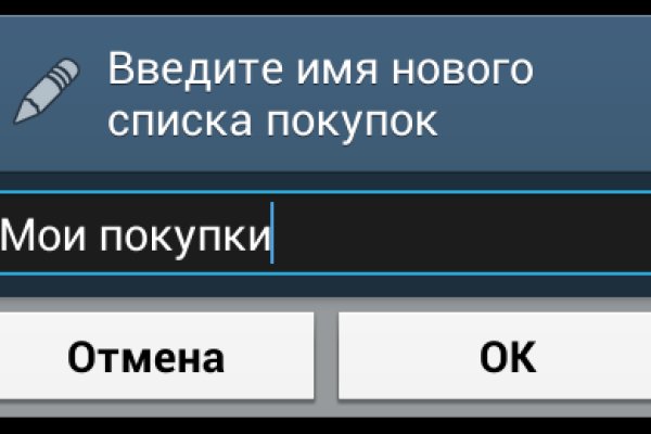 Официальная тор ссылка кракен сайта