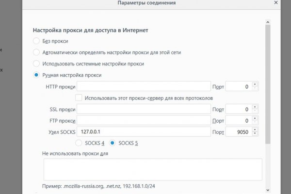 Кракен kr2web in
