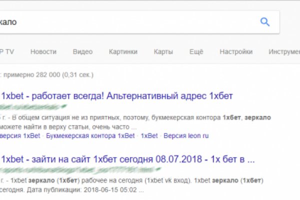 Кракен актуальные