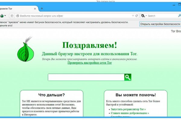 Кракен вход