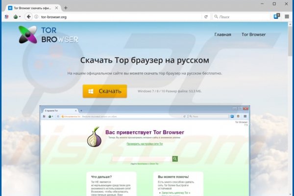 Ошибка на сервере кракен