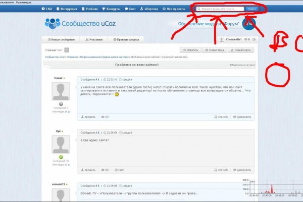 Kraken ссылка зеркало рабочее