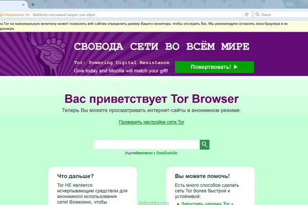 Кракен магазин тор