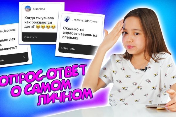 Кракен маркетплейс как зайти