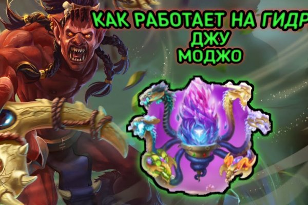 Кракен тгк