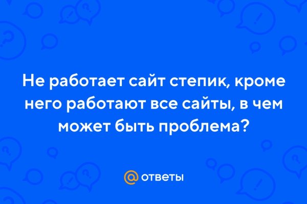 Kraken ссылка krakens13 at