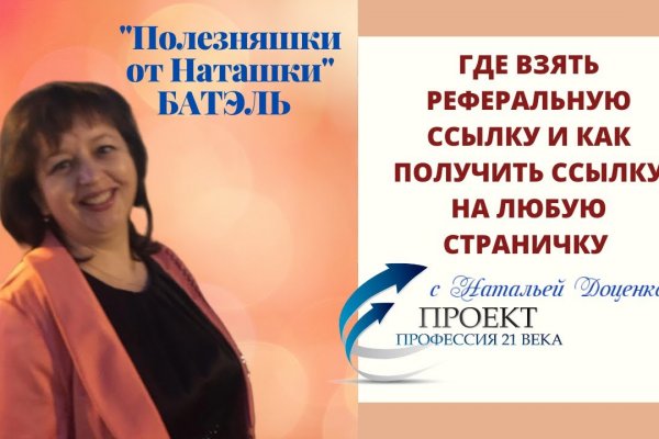 Как попасть на кракен с айфона