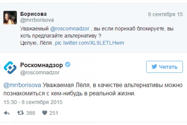 Как восстановить кракен